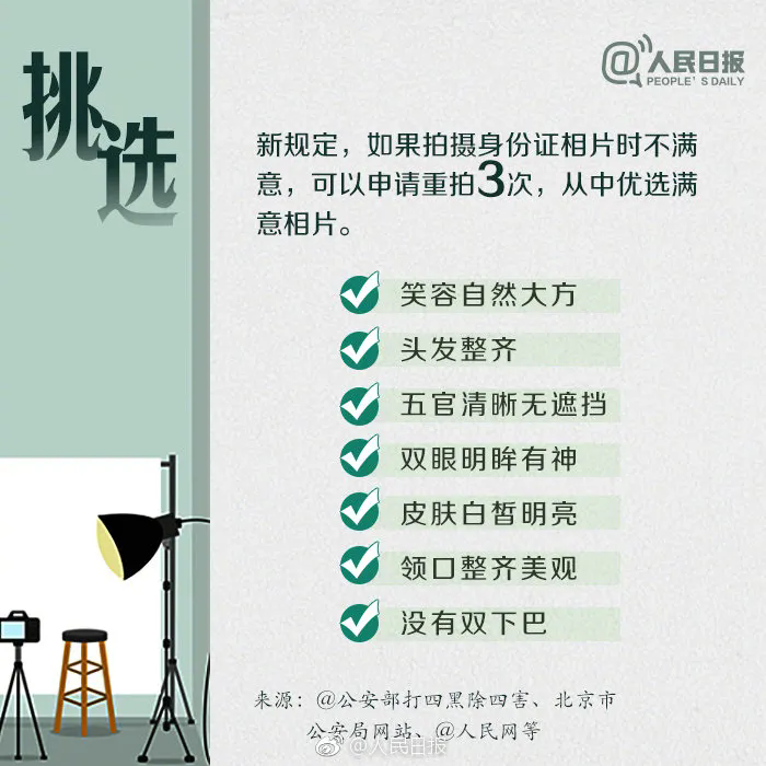 640.webp (5).png