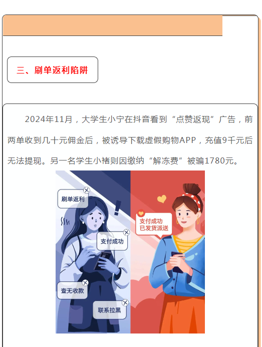 QQ_1750151733060.png