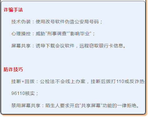 QQ_1750151878488.png