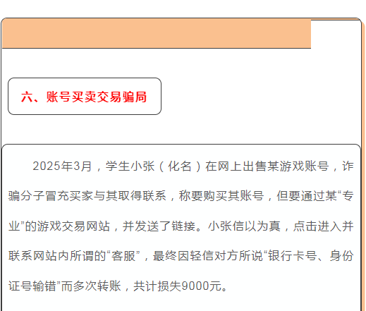QQ_1750151927046.png