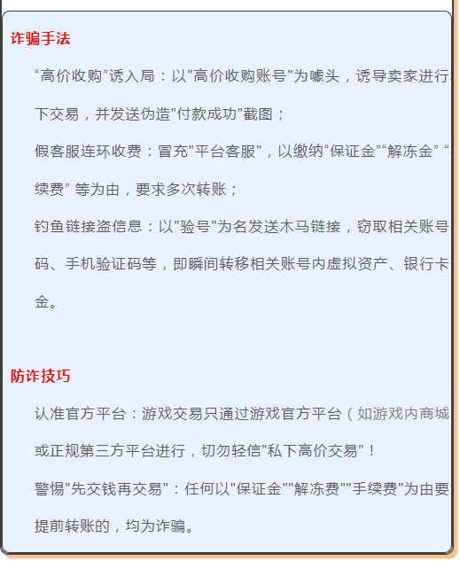 QQ_1750151978396.png