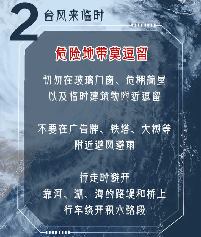 U8[_IYTW8W9)(3J357[6O60.png