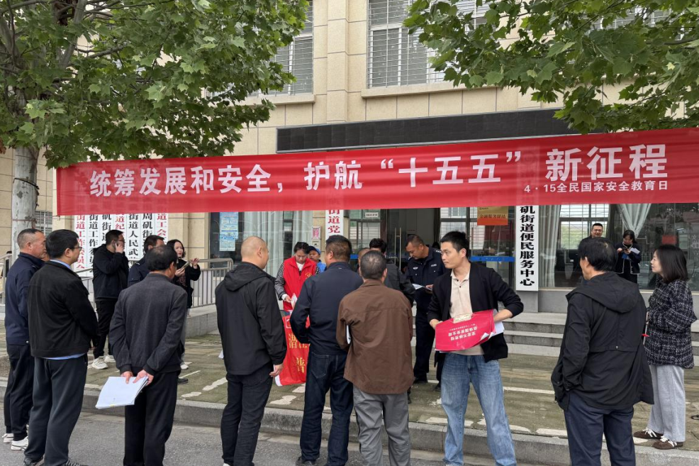 微信图片_2026-04-17_092017_174.jpg.png