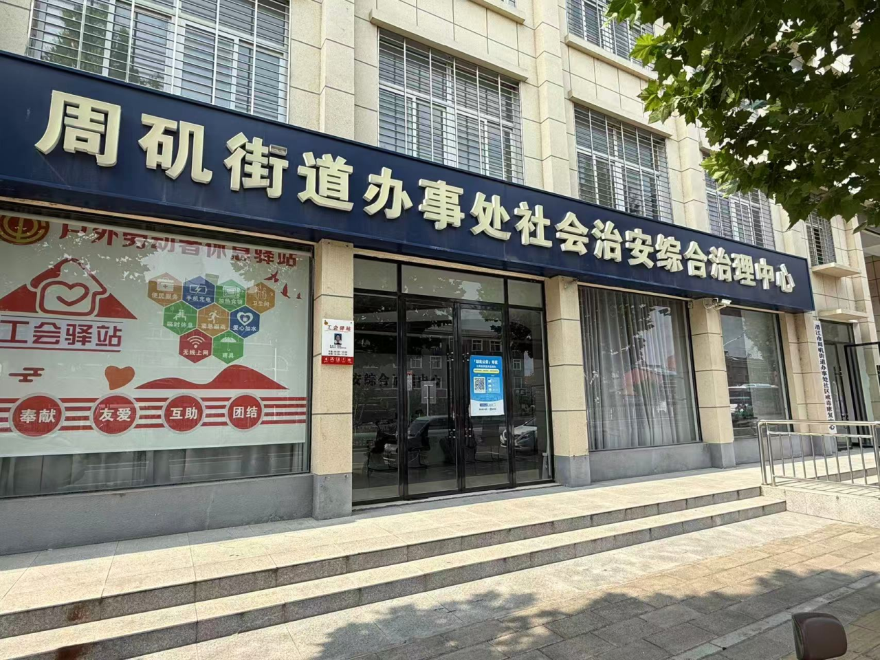 微信图片_2026-07-30_221007_161.png