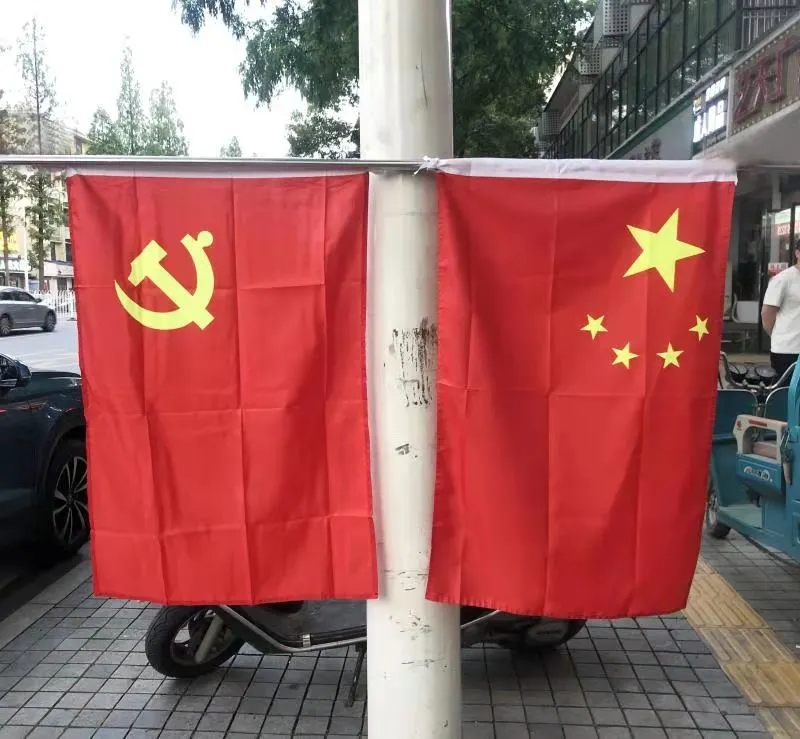 党旗和苏联国旗图片