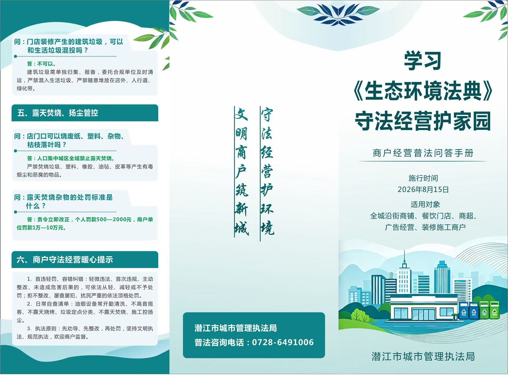 图片4.png