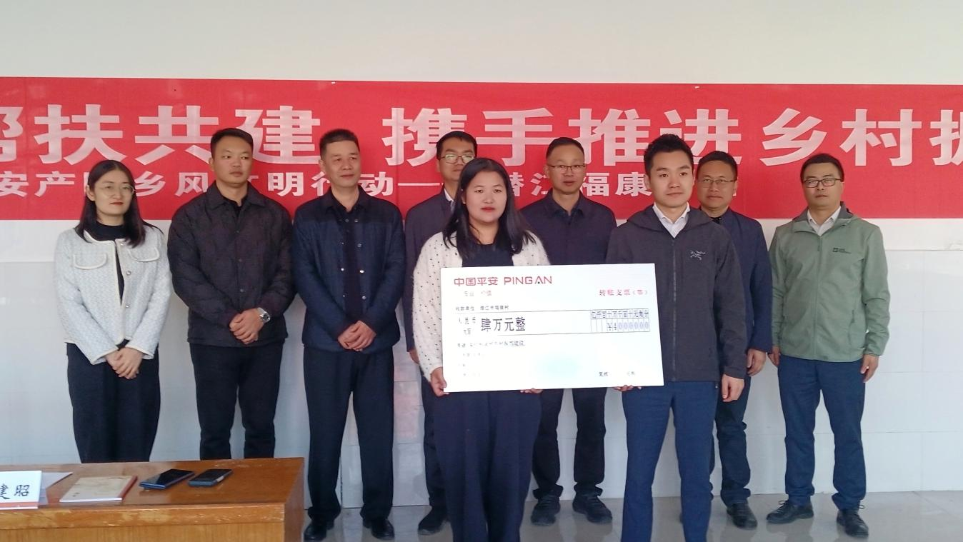 市财政局联合多方开展驻村帮扶调研暨爱心捐赠活动