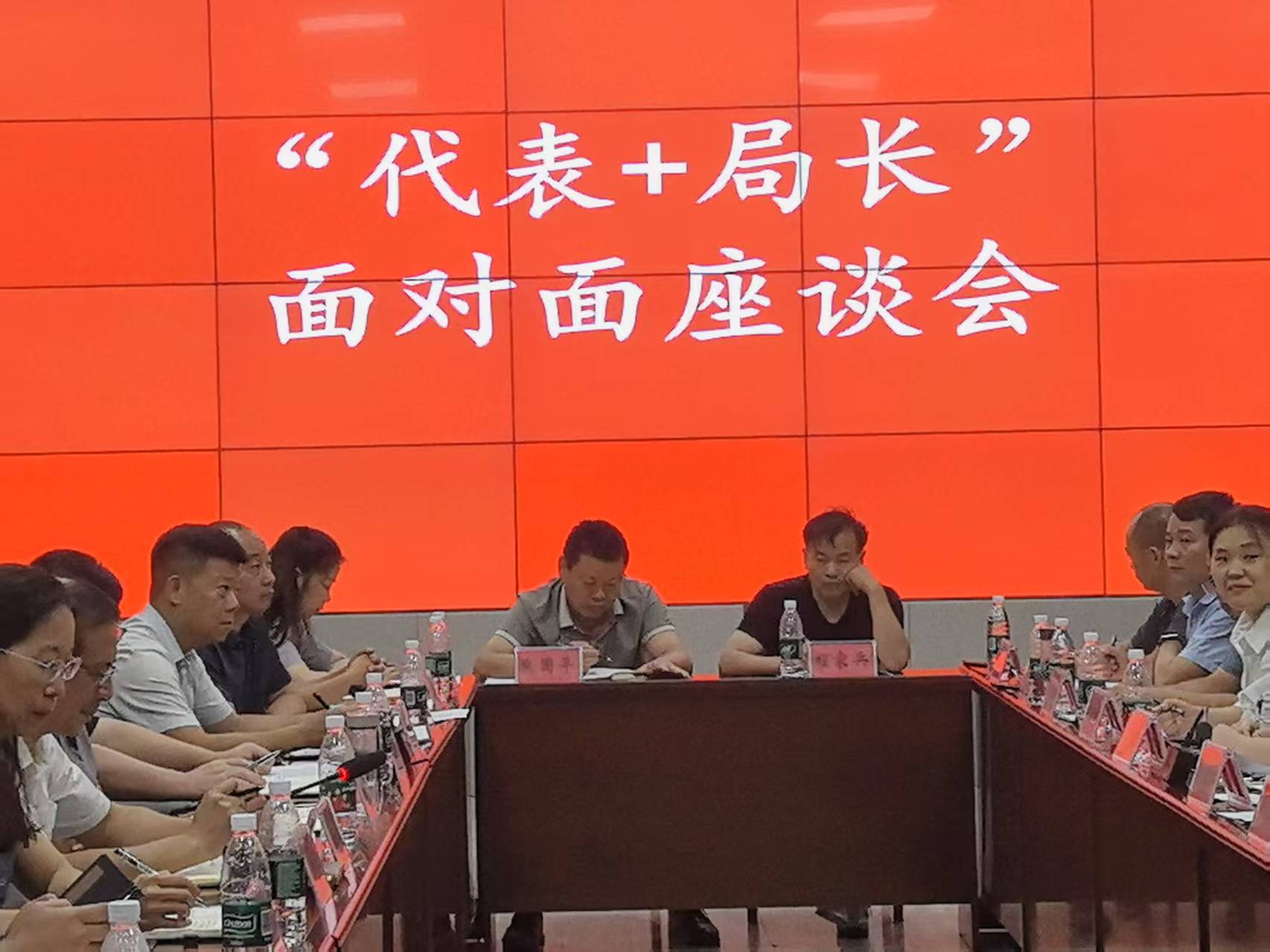 “代表+局长”面对面座谈会在我局召开