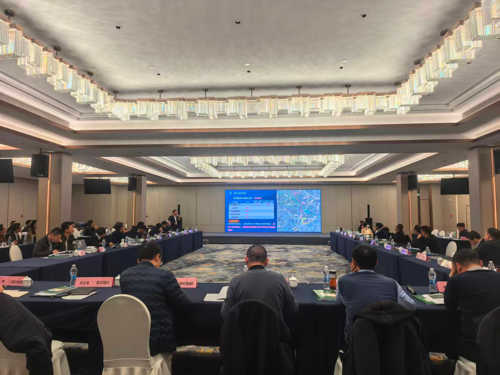 荆门经潜江至监利高速公路潜江段 工可报告通过专家咨询评估