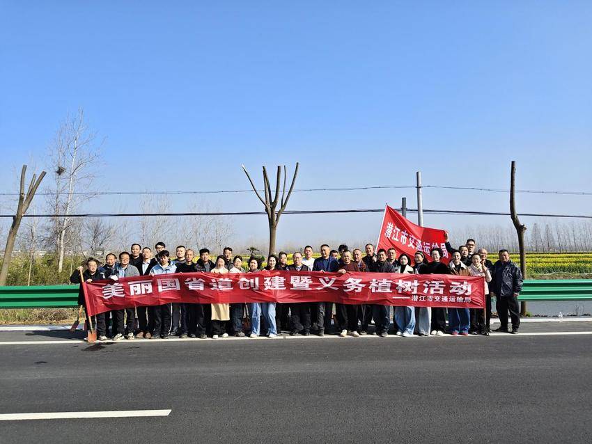 潜江交通开展2026年义务植树活动