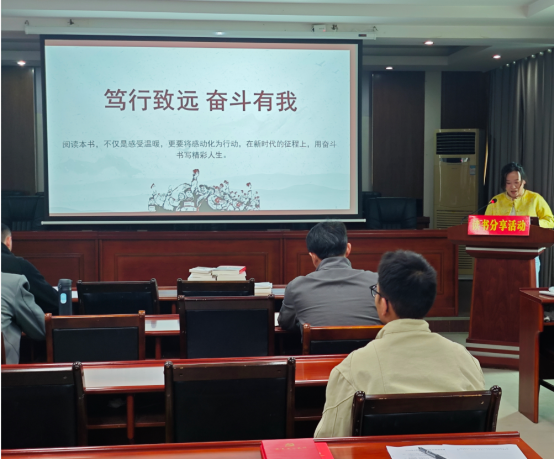 市道运中心开展读书分享主题党日活动