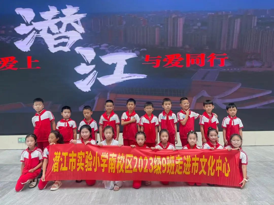 探寻千年历史 悦读万里星河——实验小学南校区走进市文化中心