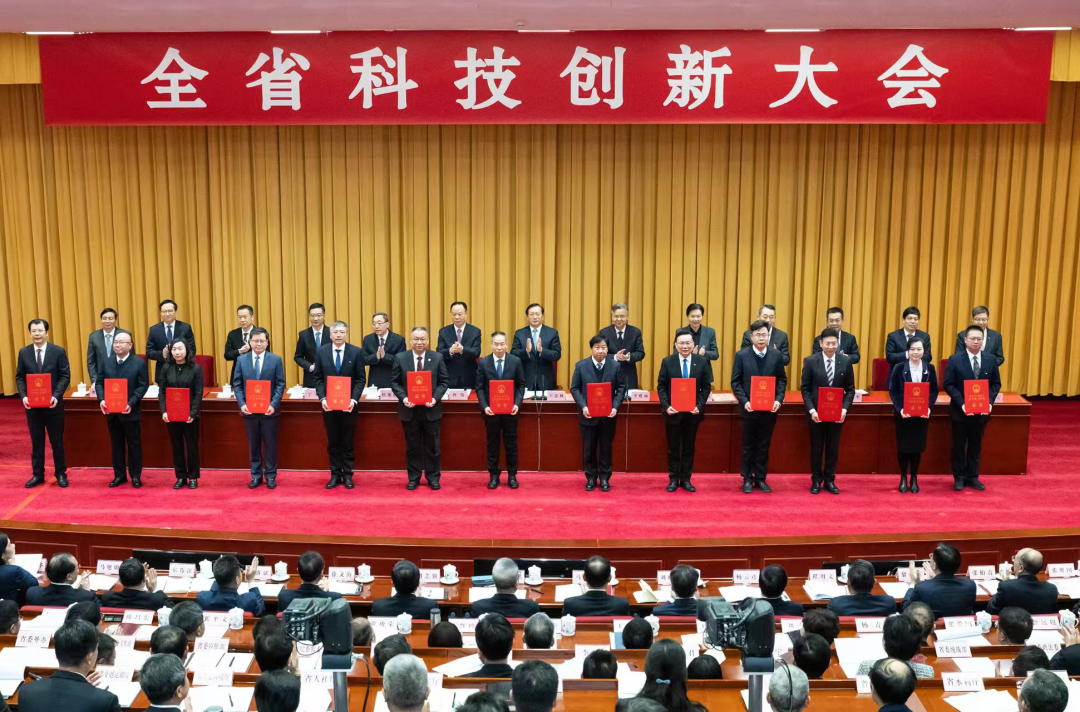 2026年湖北省科技创新大会举行 乘势而上聚势提升 为打造具有全国影响力的科技创新高地而接续奋斗 王忠林讲话李殿勋主持孙伟出席