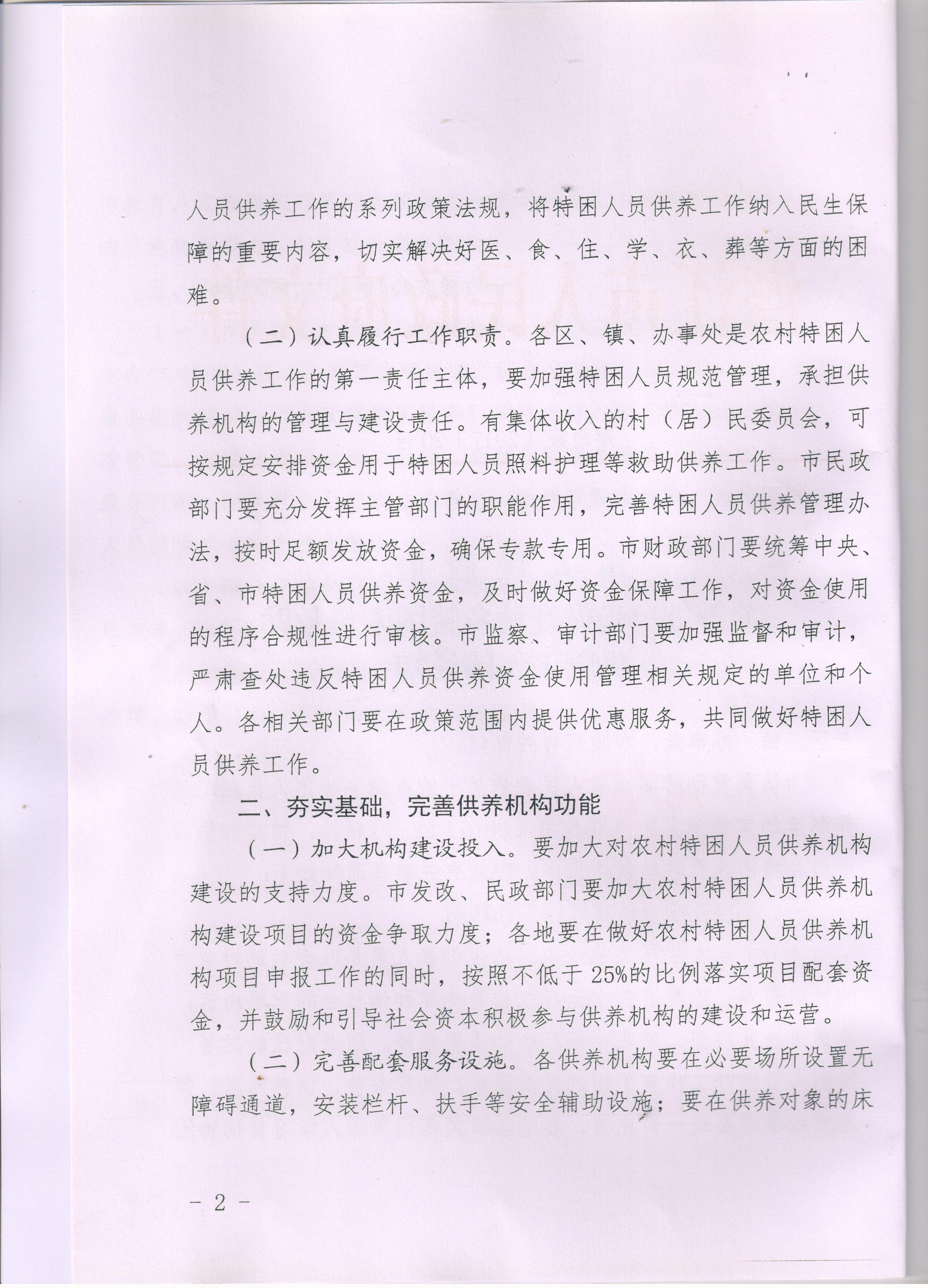 ""