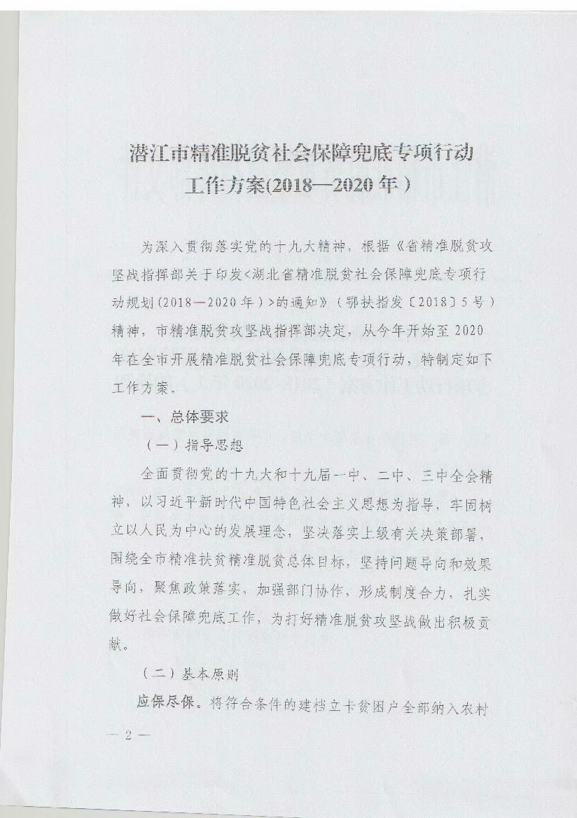 ""/ ""