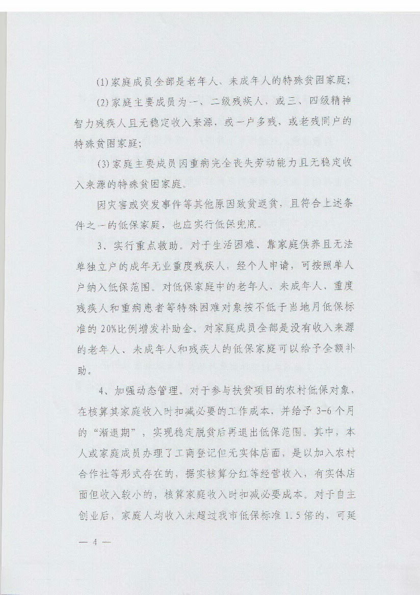 ""/ ""