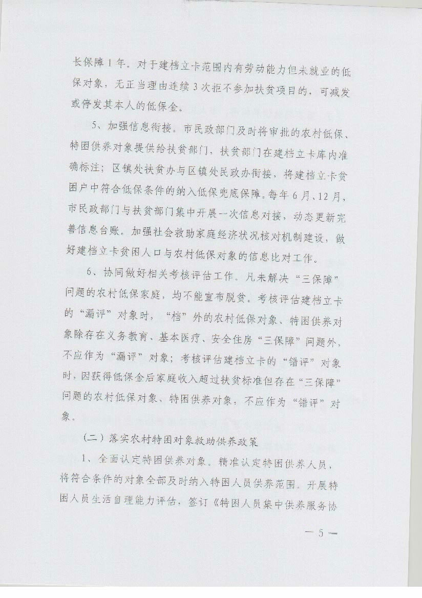 ""/ ""