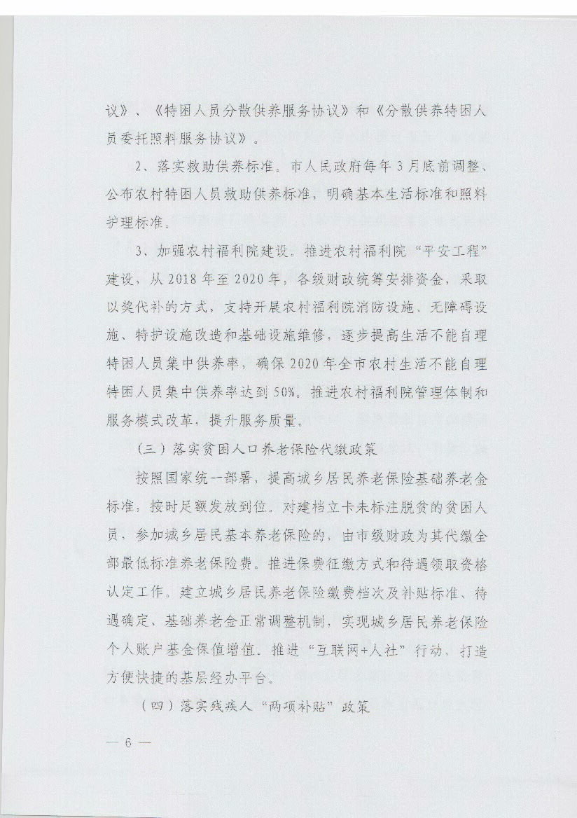 ""/ ""