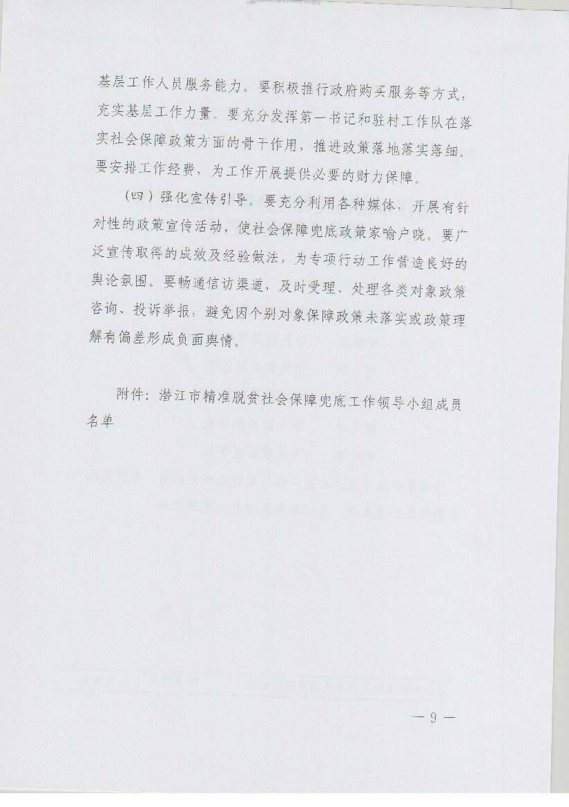 ""/ ""