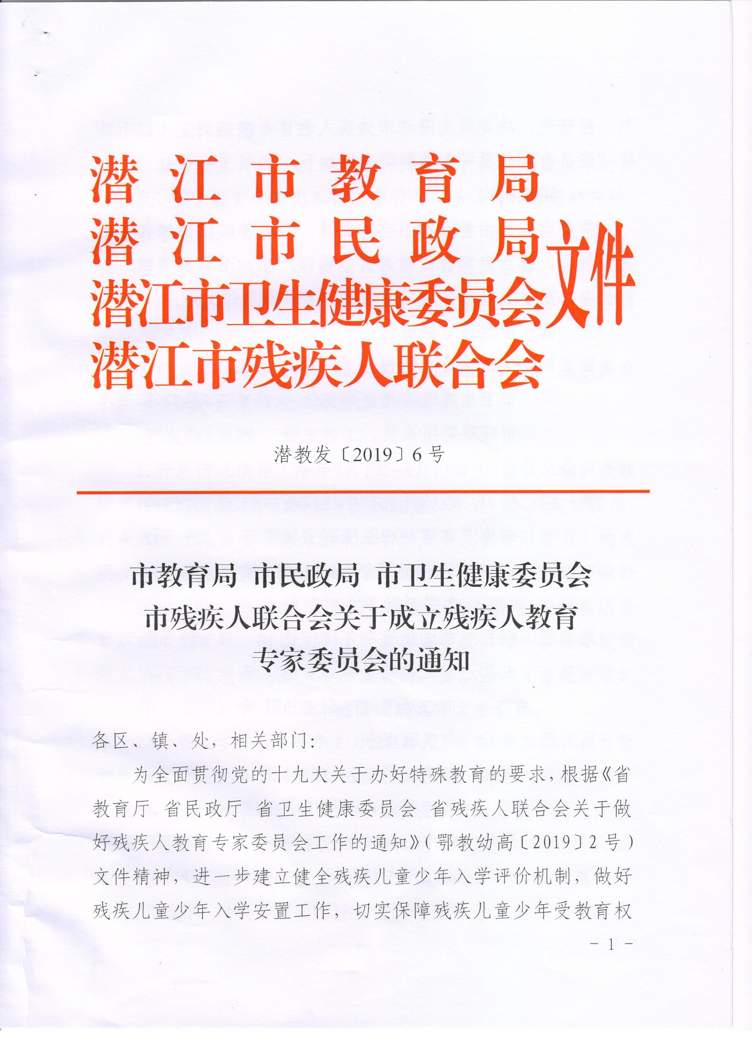 ""