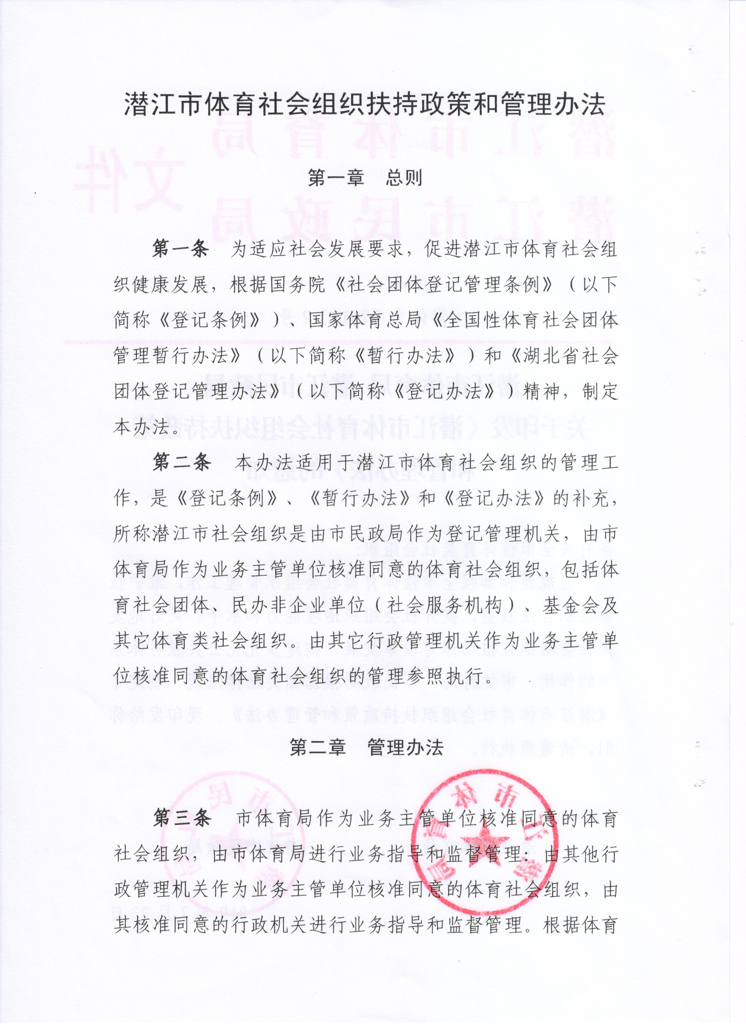 ""