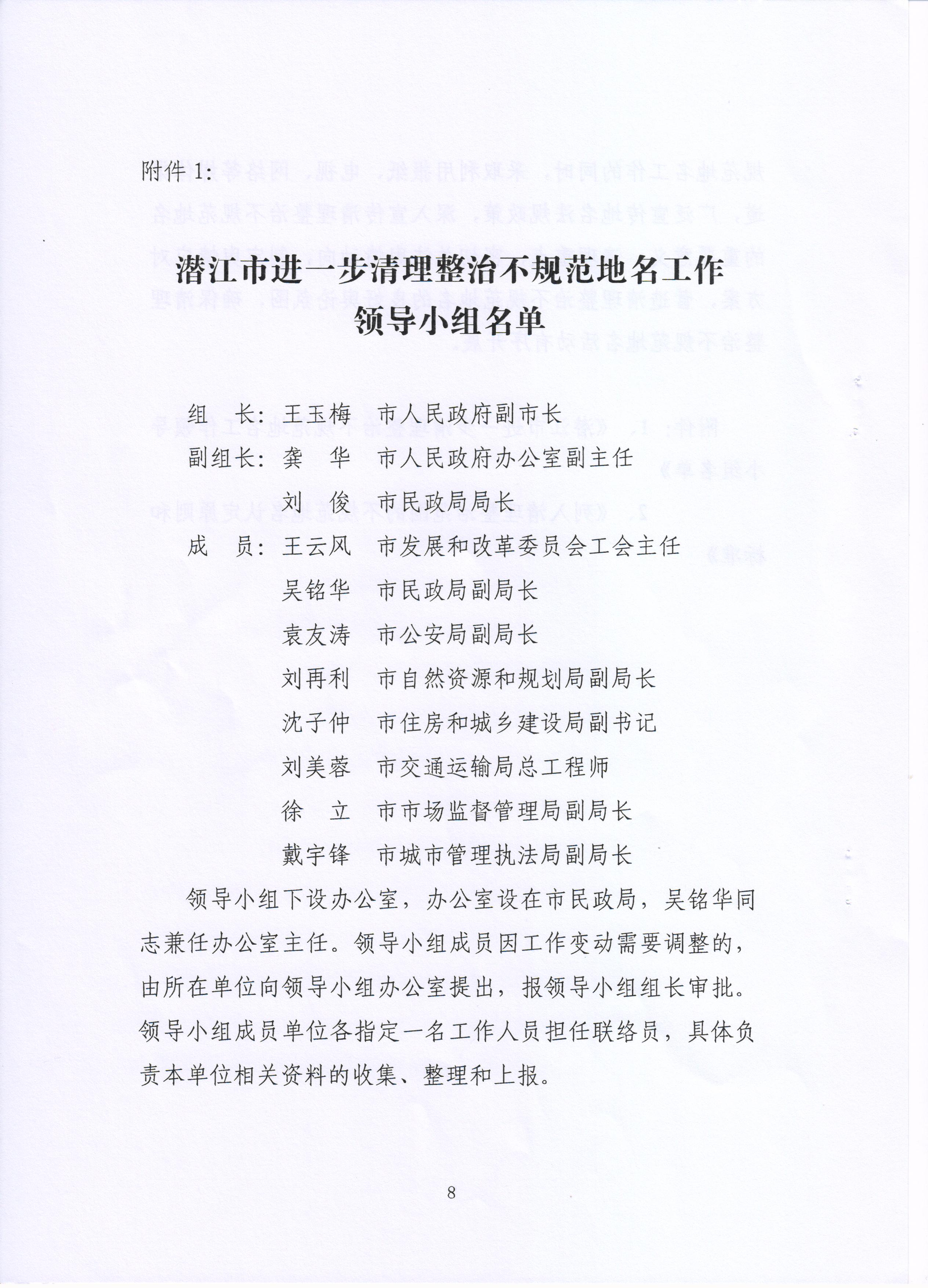 ""