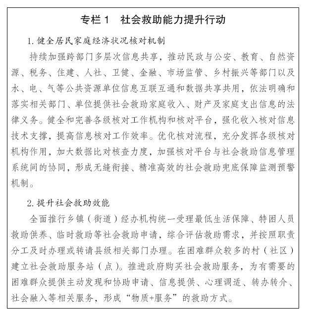 专栏1.png