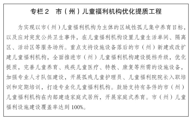 专栏2.png