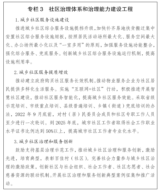 专栏3.png