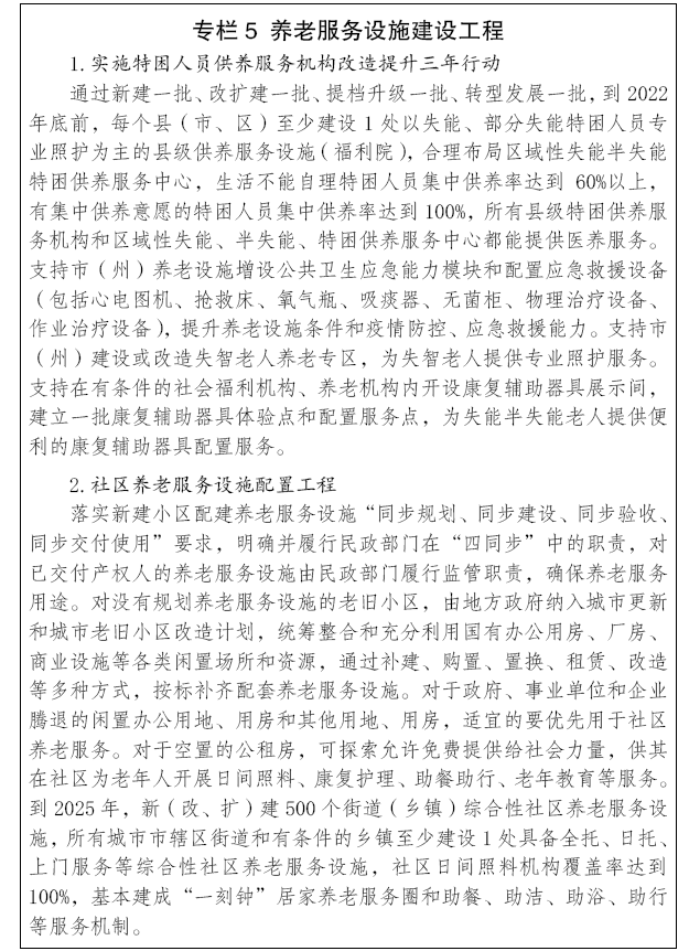 专栏5.png