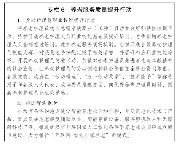 专栏6.png