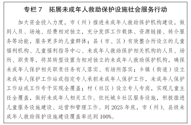 专栏7.png