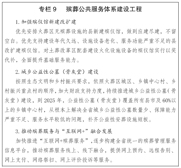 专栏9.png