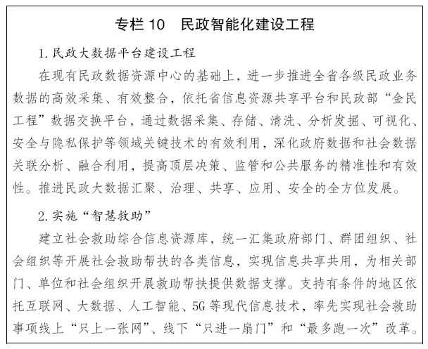 专栏10.png