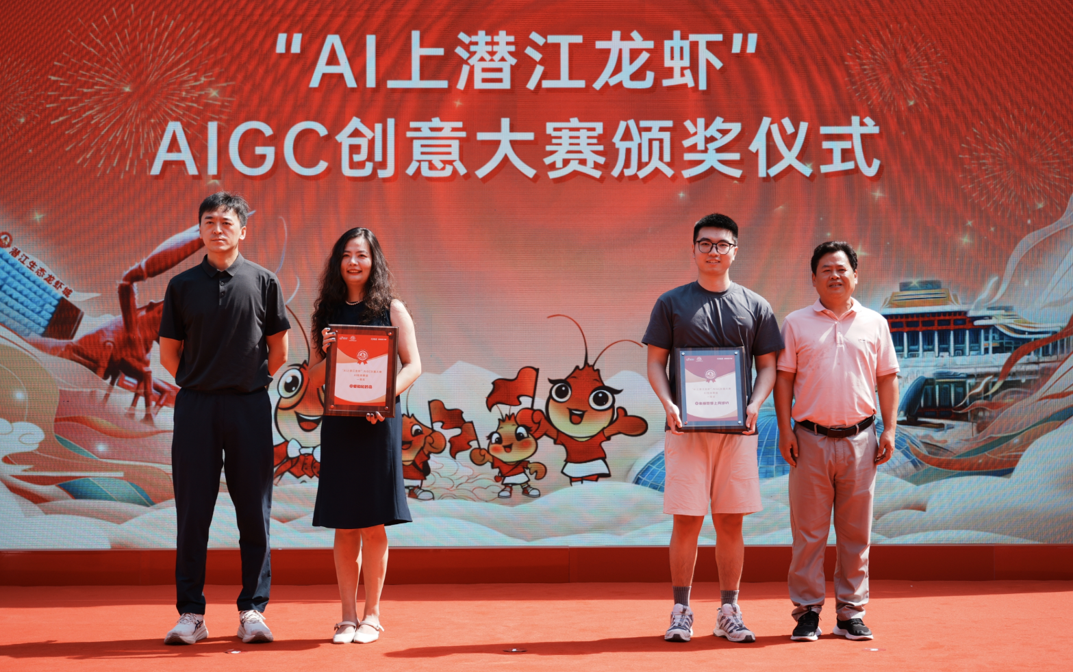 2025潜江龙虾网络红人嘉年华在汉启幕