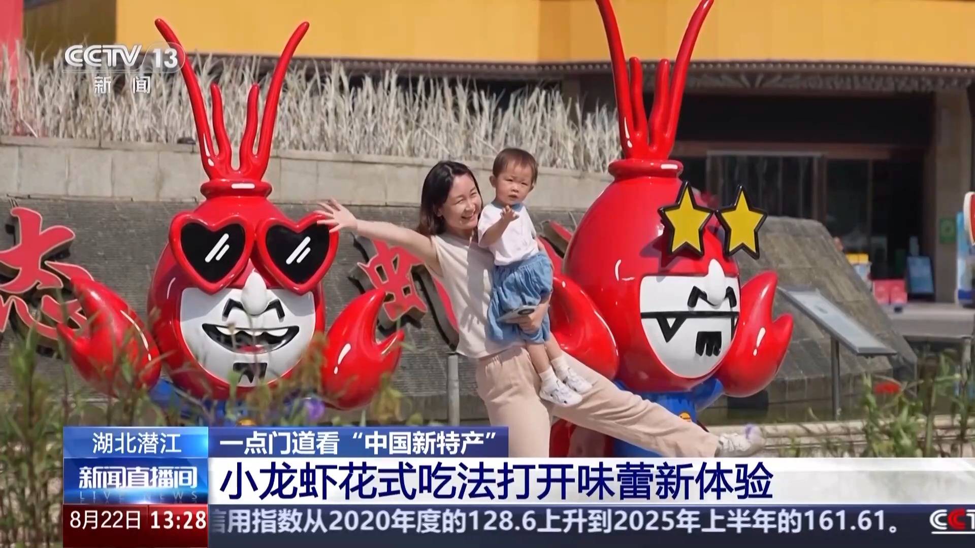 打通全链条 “中国新特产”从红遍全国到走向世界（央视新闻）