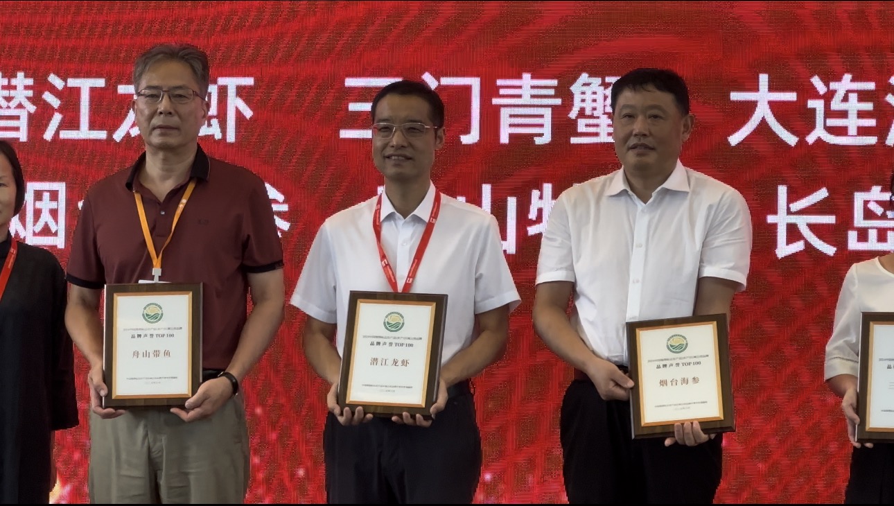 上海国际渔博会：“潜江龙虾”登顶摘金奖