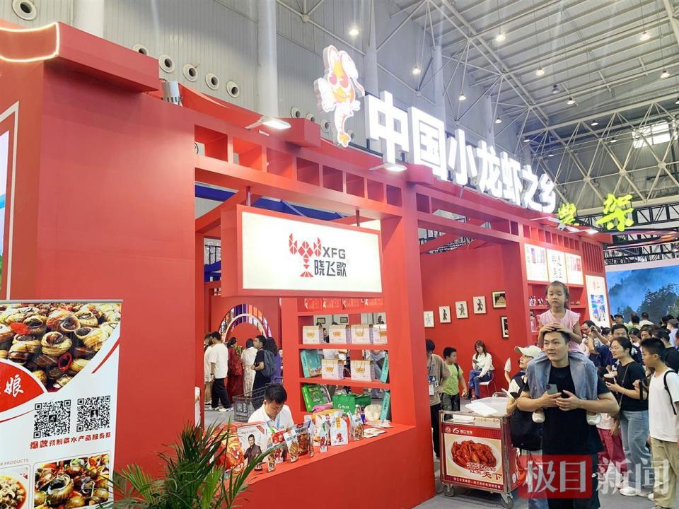 楚韵虾香，大美潜江！潜江精彩亮相中国文化旅游产业博览会