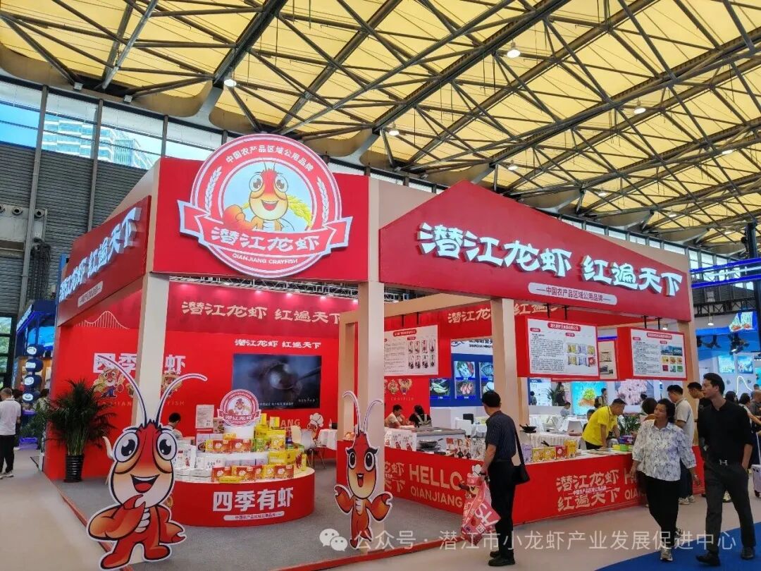 潜江龙虾亮相上海渔博会，展厅人气火爆！