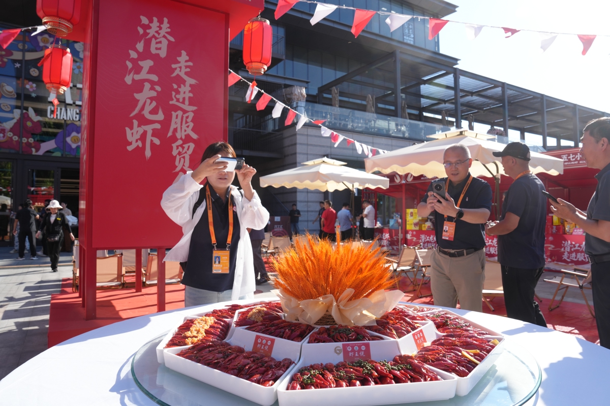 进京亮相国际盛会！潜江龙虾现场签下1500万元订单，加速迈向全国市场