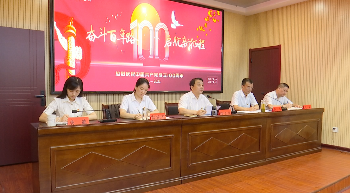 市人社局举行庆祝建党100周年大会暨迎七一演讲比赛活动