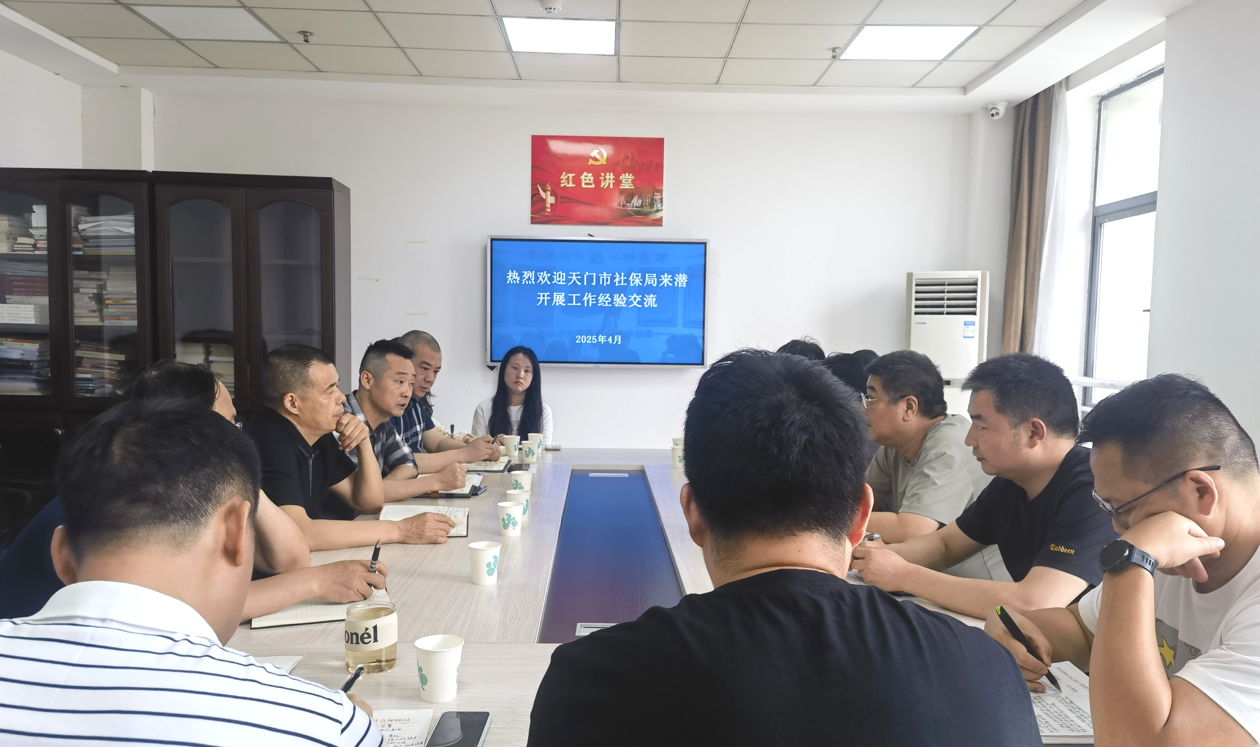 经验交流拓思路 互学共鉴促发展 --天门市人社局来潜开展工作经验交流
