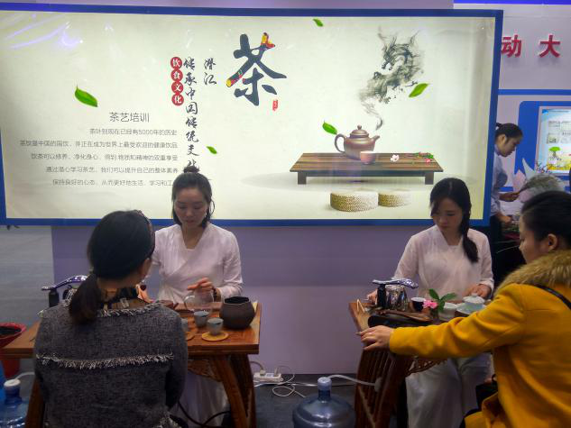 ""