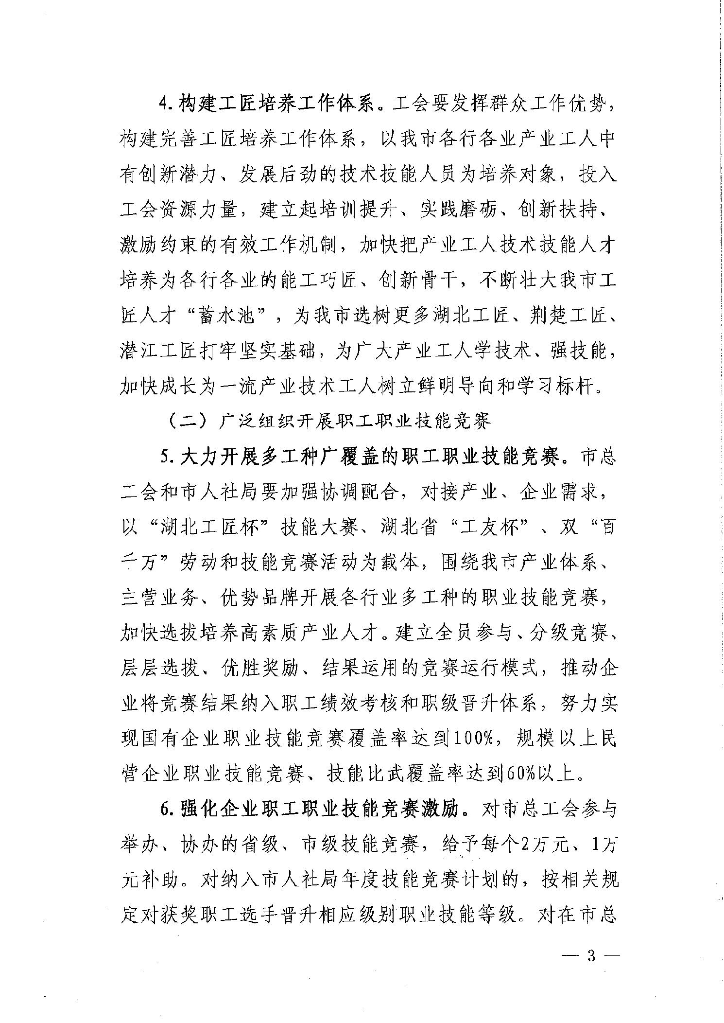 ""