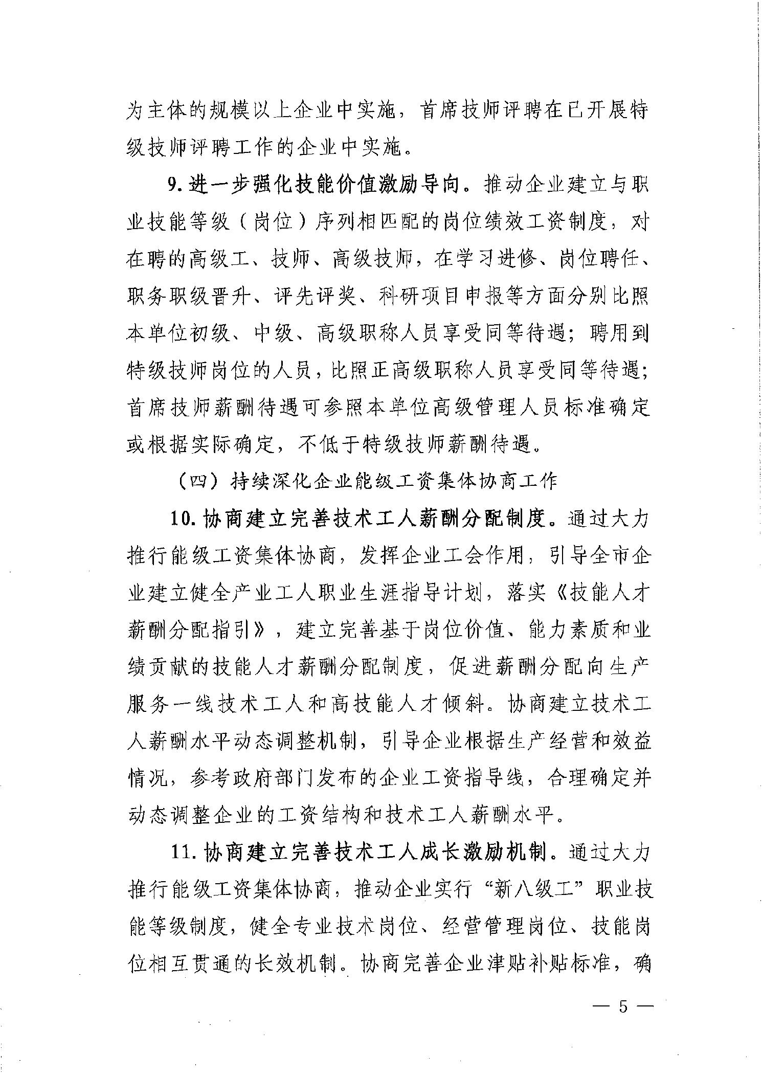 ""