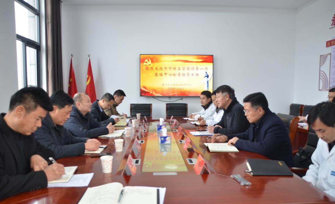 李勇赴市公检中心交流座谈