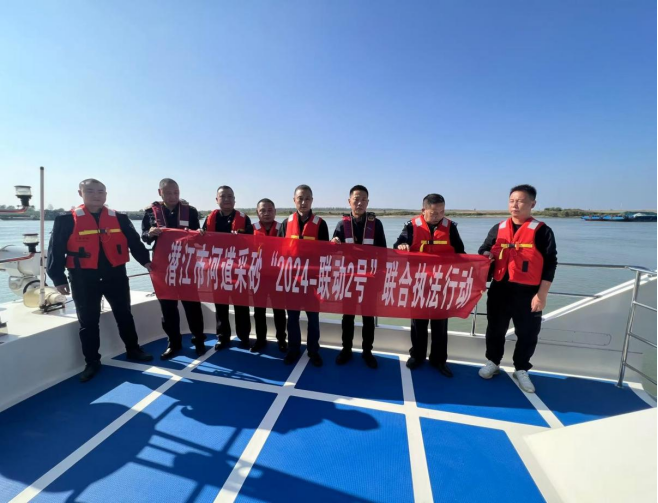潜江市开展河道采砂管理联合执法行动
