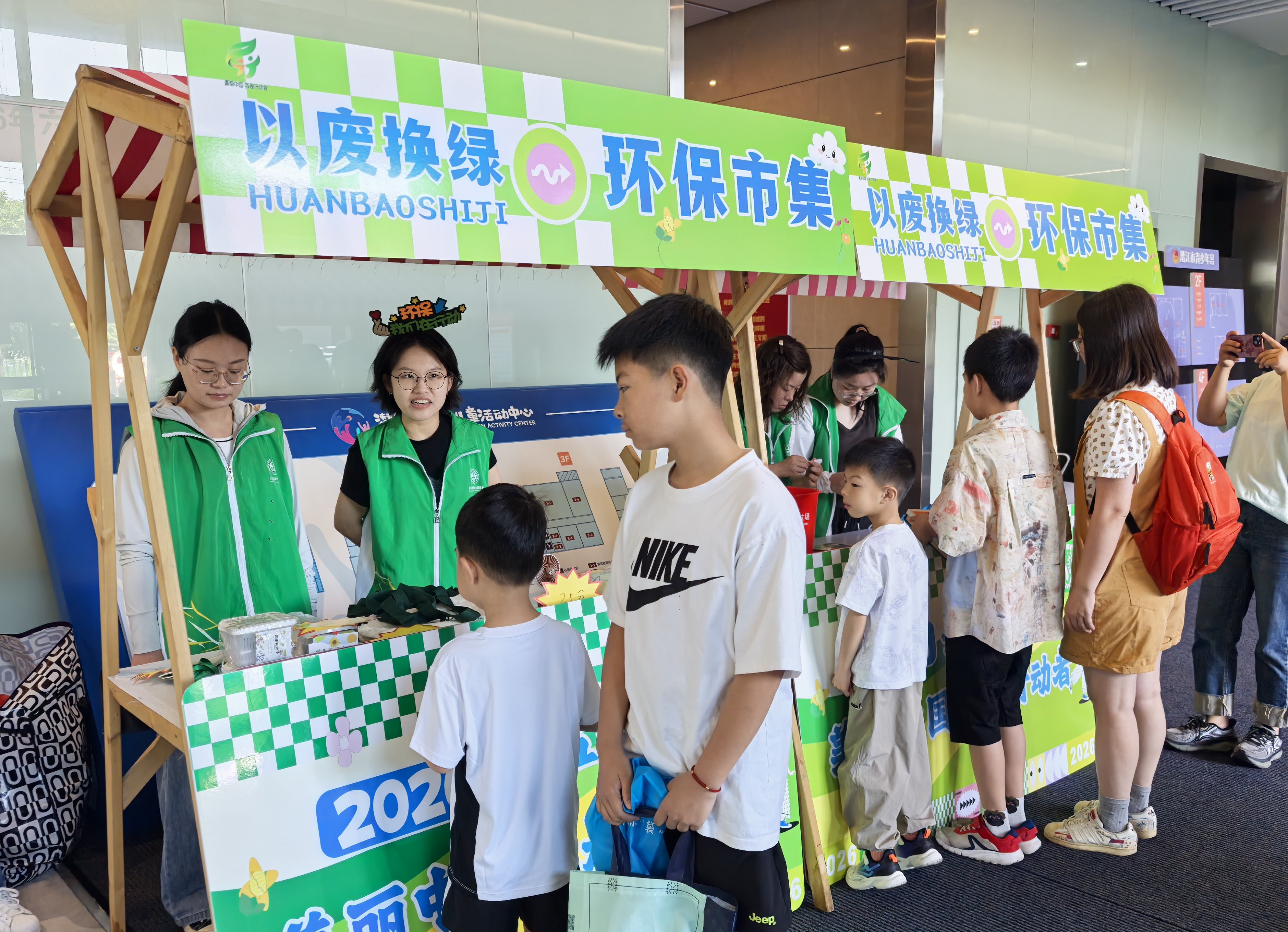 变废为宝焕新彩 绿色转型润童心 ——2026年六五环境日潜江主场活动侧记