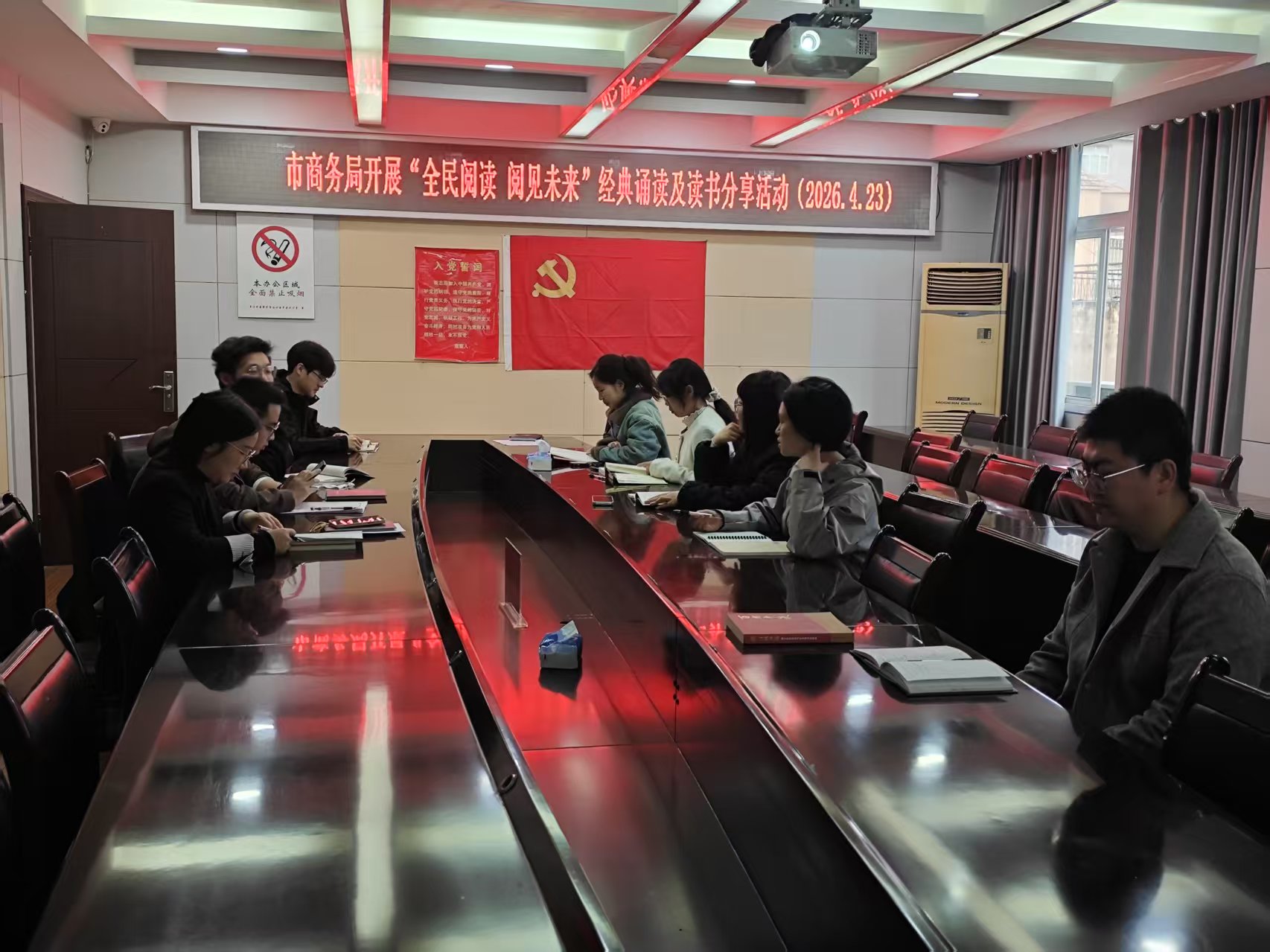 20260423市商务局开展“全民阅读 阅见未来”经典诵读及读书分享活动.jpg