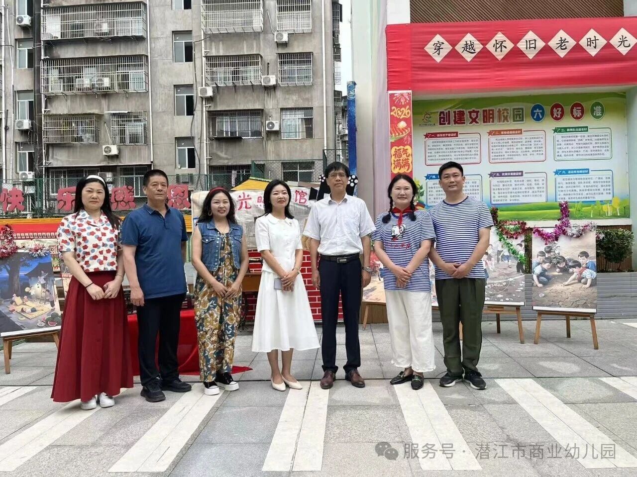 微信图片_2026-05-31_230442_925.jpg